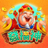 電子老虎機發福神