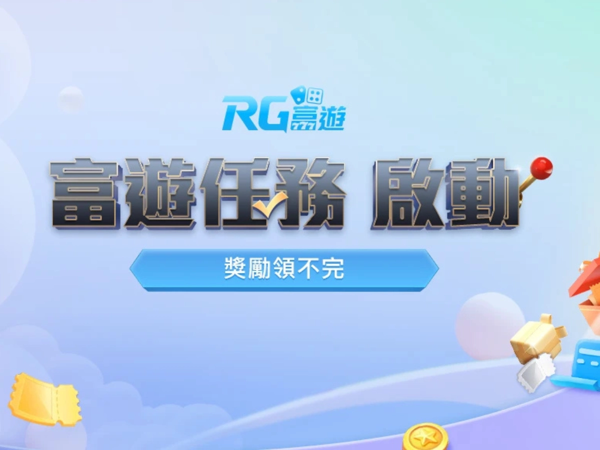 3A每日與每周任務大挑戰,完成任務贏取幸運獎勵!