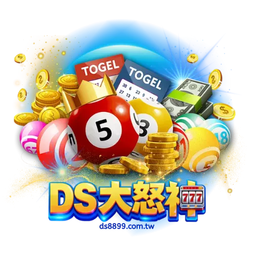 通博彩票攻略，輕鬆選號樂趣多